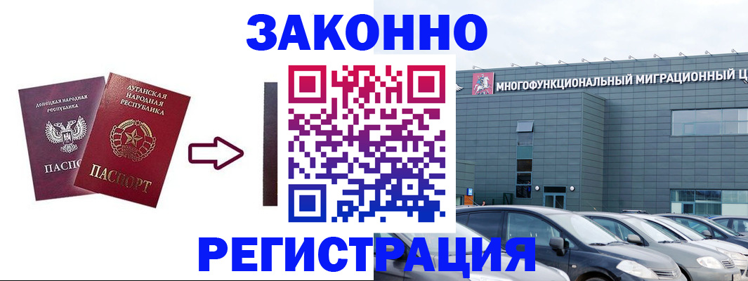 прописка в квартире в Юрьевце